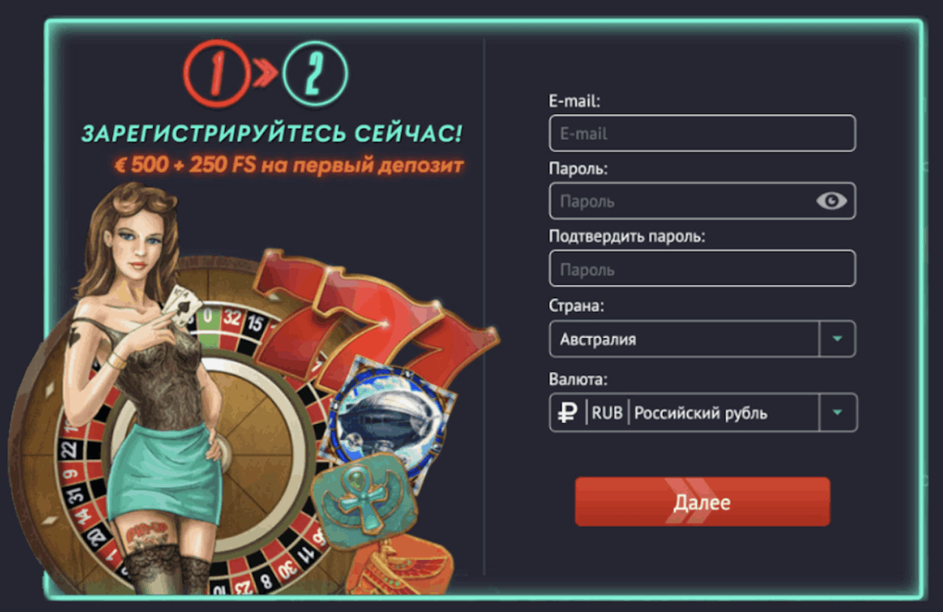 Пин ап 500 рублей за регистрацию. Pin up казино. Пин ап регистрация казино. Выигрыш Пинап казино. Выигрыш в пин ап казино.